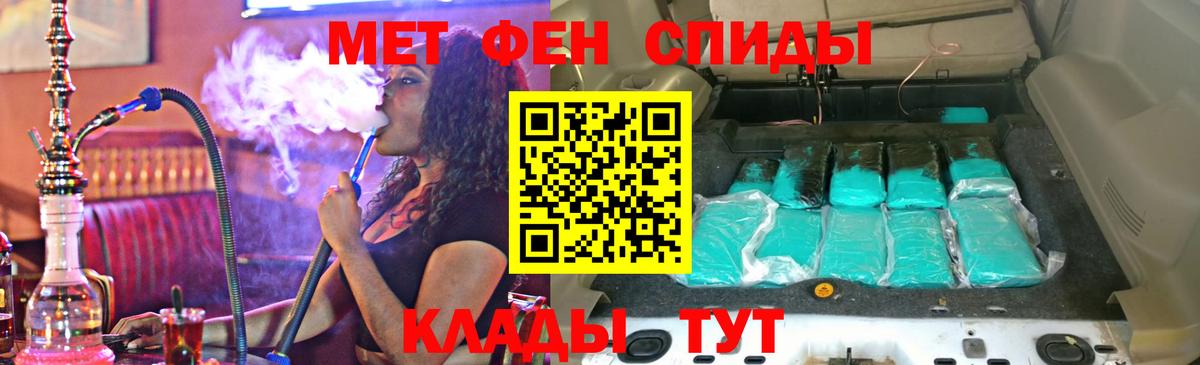 АМФ 98% Унеча