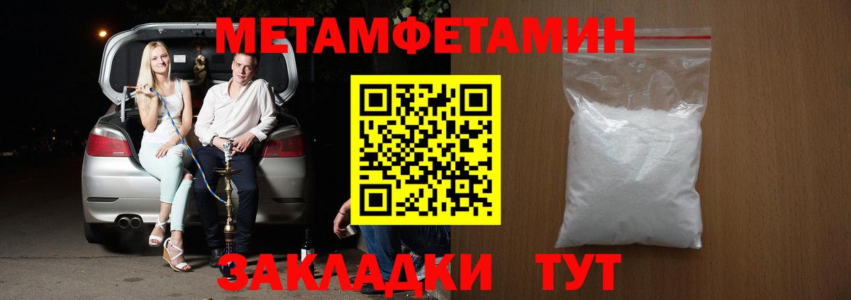 Амфетамин  Вход с VPN  Унеча  АМФЕТАМИН  Амфетамин Premium 