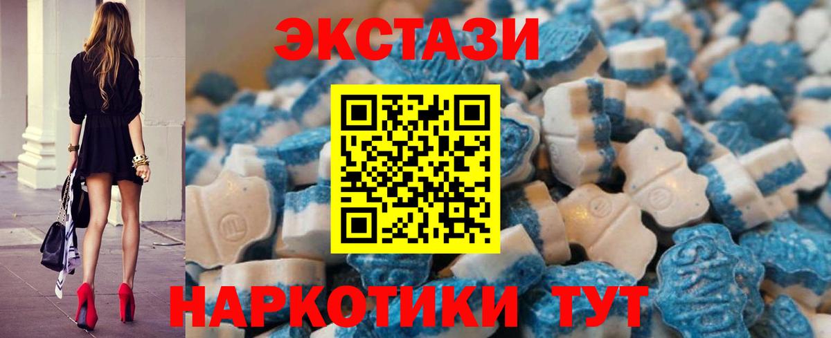 ЭКСТАЗИ диски  ЭКСТАЗИ  Унеча  Экстази Punisher  Вход с VPN 