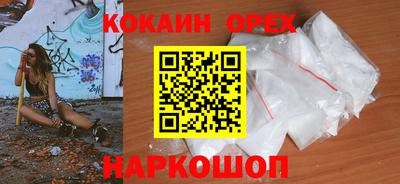 мефедрон Можайск