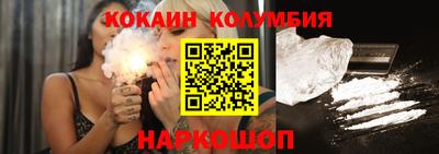 MESCALINE Можга