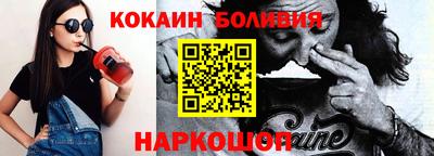 амф Нальчик
