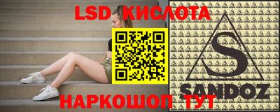 мефедрон Можайск