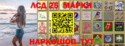 MESCALINE Можга