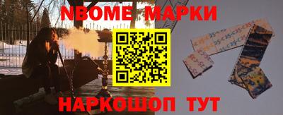 мефедрон Можайск