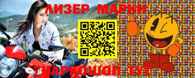 прущий лед Нарткала