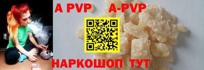мефедрон Можайск