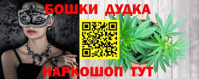 MESCALINE Можга
