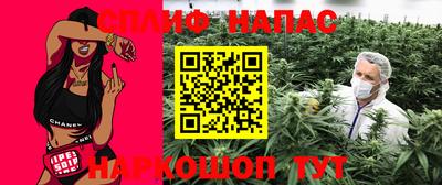 mdpv Моздок
