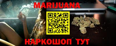мефедрон Можайск
