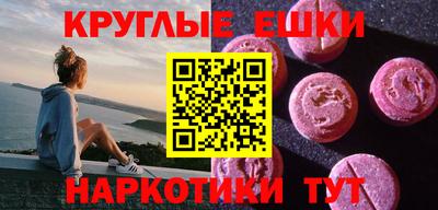 мефедрон Можайск