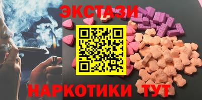 мефедрон Можайск
