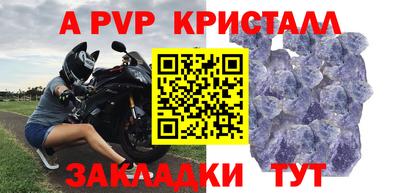 mdpv Моздок