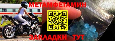 mdpv Моздок