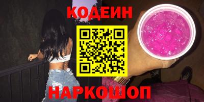 MESCALINE Можга