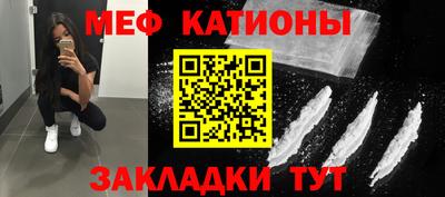 мефедрон Можайск