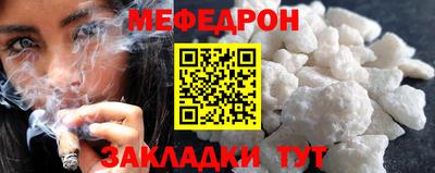 МДМА Наро-Фоминск