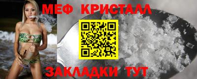 mdpv Моздок