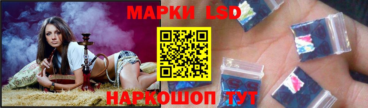 Лсд 25 экстази кислота Унеча