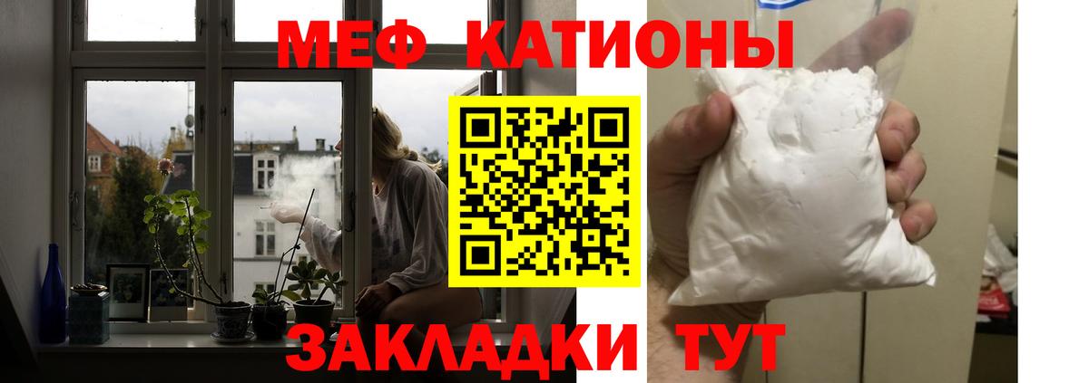 ГАШ  Бошки Шишки  Унеча  КОКАИН  Вход с VPN  Меф кристаллы  Гашиш  MDMA 