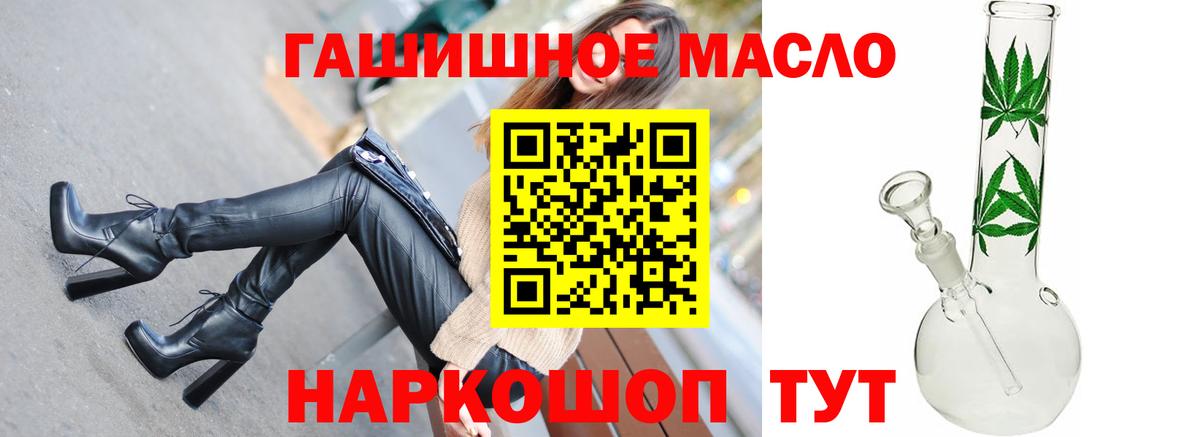 ТГК жижа Унеча