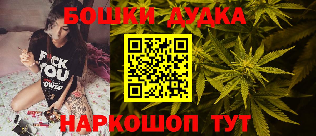 Бошки Шишки гибрид  Вход с VPN  Марихуана LSD WEED  Унеча  Марихуана семена  Шишки марихуана MAZAR 