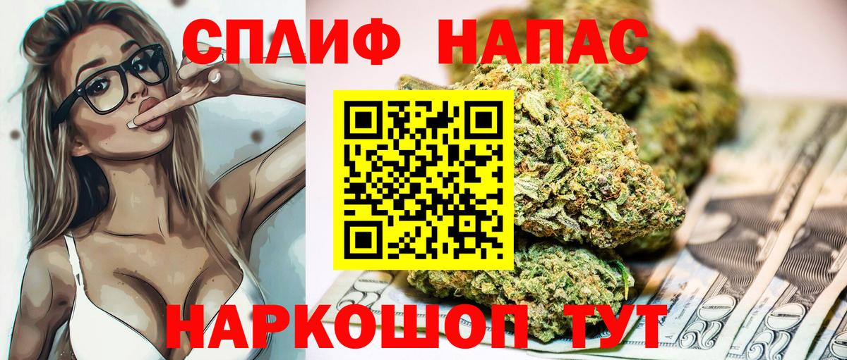 Бошки марихуана MAZAR Унеча
